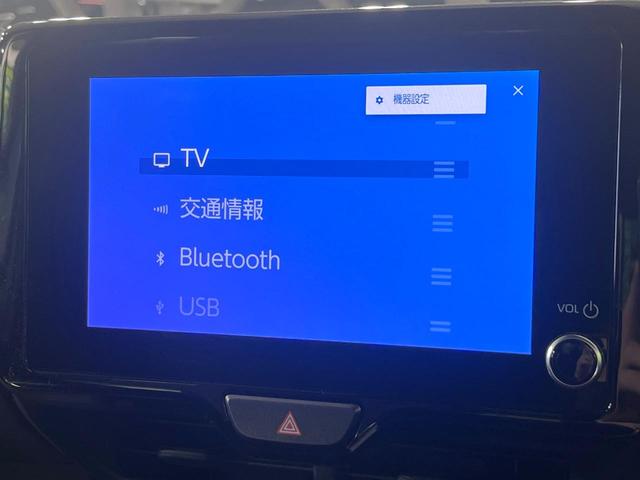 ヤリスクロス Ｚ　禁煙車　セーフティセンス　純正８型ディスプレイオーディオ　パノラミックビューモニター　ブラインドスポットモニター　レーダークルーズ　パワーシート　シートヒーター　ステアリングヒーター　ＥＴＣ（30枚目）