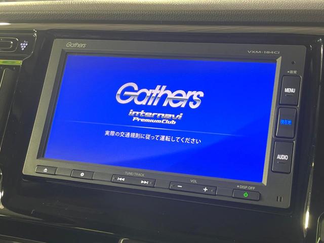 N-WGN G・Lパッケージ 禁煙車 衝突被害軽減システム 純正ナビ バックカメラ スマートキー ETC オートエアコン シートリフター ステアリングスイッチ 電動格納ドアミラー Bluetooth CD(4枚目)
