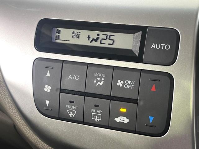 N-WGN G・Lパッケージ 禁煙車 衝突被害軽減システム 純正ナビ バックカメラ スマートキー ETC オートエアコン シートリフター ステアリングスイッチ 電動格納ドアミラー Bluetooth CD(7枚目)