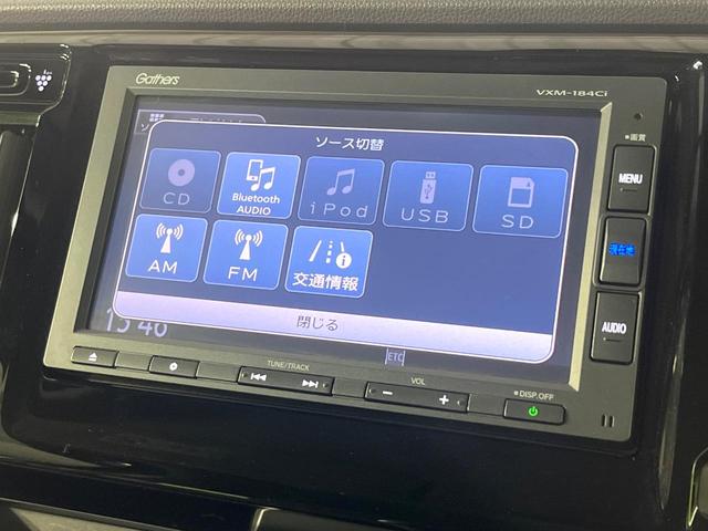 N-WGN G・Lパッケージ 禁煙車 衝突被害軽減システム 純正ナビ バックカメラ スマートキー ETC オートエアコン シートリフター ステアリングスイッチ 電動格納ドアミラー Bluetooth CD(31枚目)