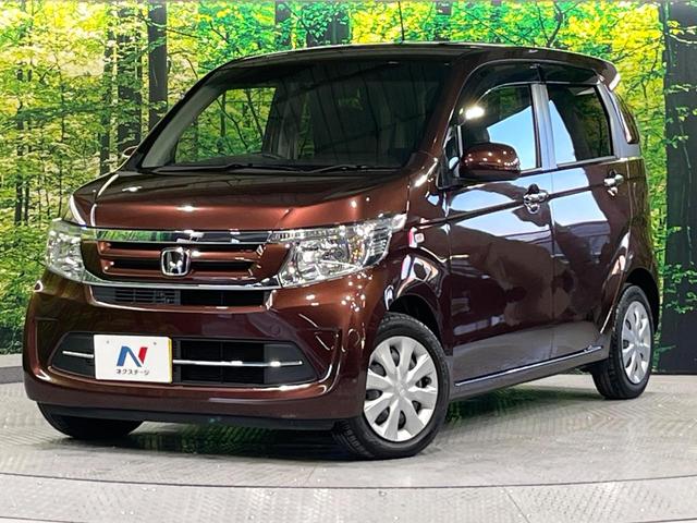 N-WGN G・Lパッケージ 禁煙車 衝突被害軽減システム 純正ナビ バックカメラ スマートキー ETC オートエアコン シートリフター ステアリングスイッチ 電動格納ドアミラー Bluetooth CD(44枚目)