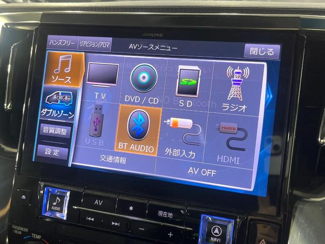 アルファード ２．５Ｓ　Ｃパッケージ　禁煙車　サンルーフ　フリップダウンモニター　ＢＩＧ－Ｘ１１インチナビ　バックカメラ　衝突軽減装置　レーダークルーズ　パワーバックドア　パワーシート　シートベンチレーション　ステアリングヒーター（29枚目）
