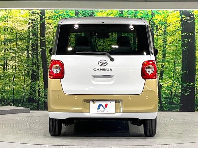 ムーヴキャンバス ストライプスＸ　禁煙車　スマートアシスト　ディスプレイオーディオ　Ｂｌｕｅｔｏｏｔｈ再生　バックカメラ　両側電動スライド　ＥＴＣ　コーナーセンサー　アイドリングストップ　ＵＳＢ端子　オートエアコン　シートリフター（15枚目）