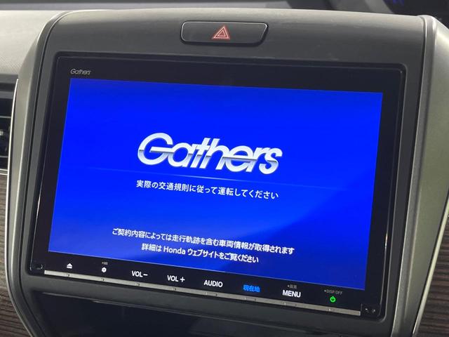 フリード+ クロスター・ホンダセンシング 禁煙車 衝突軽減装置 純正9型ナビ バックカメラ 両側電動スライド 前席シートヒーター ETC 車線逸脱警報 LEDライト オートライト ウィンカーミラー ドラレコ 後席サンシェード(2枚目)