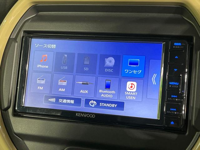 ハスラー ハイブリッドＧ　禁煙車　２トーンカラー　セーフティサポート　メモリーナビ　Ｂｌｕｅｔｏｏｔｈ再生　バックカメラ　前席シートヒーター　ＥＴＣ　車線逸脱警報　コーナーセンサー　ＬＥＤライト　オートライト　スマートキー（51枚目）