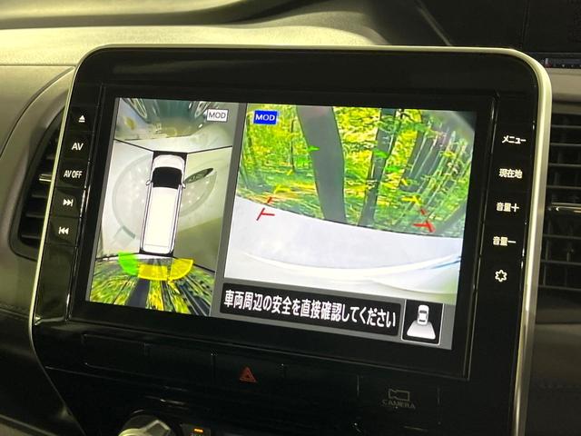 セレナ ハイウェイスターＶ　禁煙車　後期型　プロパイロット　衝突軽減　純正１０型ナビ　全周囲カメラ　フリップダウンモニター　両側電動スライド　ブラインドスポットモニター　デジタルインナーミラー　リアオートエアコン　ＥＴＣ（6枚目）