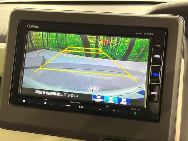 N-BOX G・Lホンダセンシング 禁煙車 ホンダセンシング 純正ナビ バックカメラ 電動スライド オートエアコン レーンアシスト ETC LEDライト オートライト ステアリングスイッチ スマートキー ウィンカーミラー 後席シェード(5枚目)