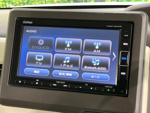N-BOX G・Lホンダセンシング 禁煙車 ホンダセンシング 純正ナビ バックカメラ 電動スライド オートエアコン レーンアシスト ETC LEDライト オートライト ステアリングスイッチ スマートキー ウィンカーミラー 後席シェード(53枚目)
