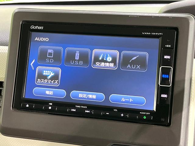 N-BOX G・Lホンダセンシング 禁煙車 ホンダセンシング 純正ナビ バックカメラ 電動スライド オートエアコン レーンアシスト ETC LEDライト オートライト ステアリングスイッチ スマートキー ウィンカーミラー 後席シェード(54枚目)