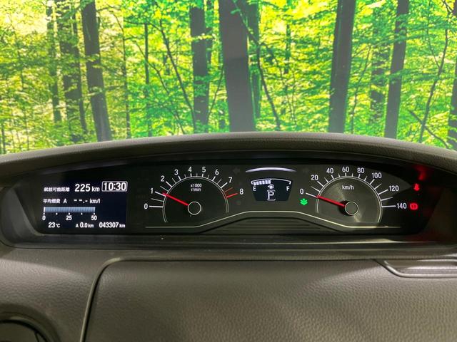 N-BOX G・Lホンダセンシング 禁煙車 ホンダセンシング 純正ナビ バックカメラ 電動スライド オートエアコン レーンアシスト ETC LEDライト オートライト ステアリングスイッチ スマートキー ウィンカーミラー 後席シェード(56枚目)