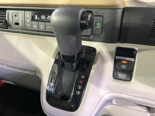 Ｎ－ＢＯＸ ベースグレード　禁煙車　現行型　ホンダセンシング　電動スライドドア　レーンアシスト　レーダークルーズ　ＬＥＤライト　オートライト　オートエアコン　スマートキー　後席サンシェード　電動格納ミラー（49枚目）