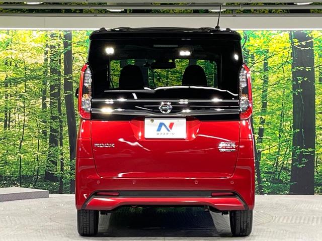 ルークス ハイウェイスター Gターボプロパイロットエディション 禁煙車 2トーンカラー プロパイロット 衝突軽減 純正9型ナビ 全周囲カメラ ハンズフリー両側電動スライド オートエアコン LEDライト オートライト ETC 純正15インチアルミホイール ドラレコ(15枚目)