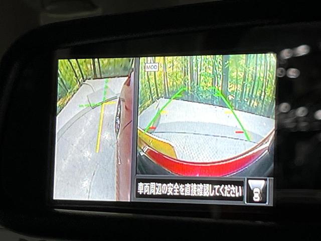 ルークス ハイウェイスター Gターボプロパイロットエディション 禁煙車 2トーンカラー プロパイロット 衝突軽減 純正9型ナビ 全周囲カメラ ハンズフリー両側電動スライド オートエアコン LEDライト オートライト ETC 純正15インチアルミホイール ドラレコ(31枚目)