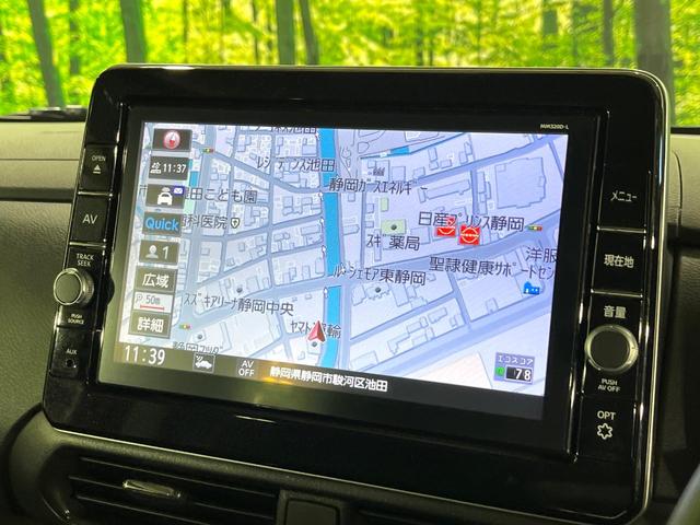 ルークス ハイウェイスター Gターボプロパイロットエディション 禁煙車 2トーンカラー プロパイロット 衝突軽減 純正9型ナビ 全周囲カメラ ハンズフリー両側電動スライド オートエアコン LEDライト オートライト ETC 純正15インチアルミホイール ドラレコ(53枚目)