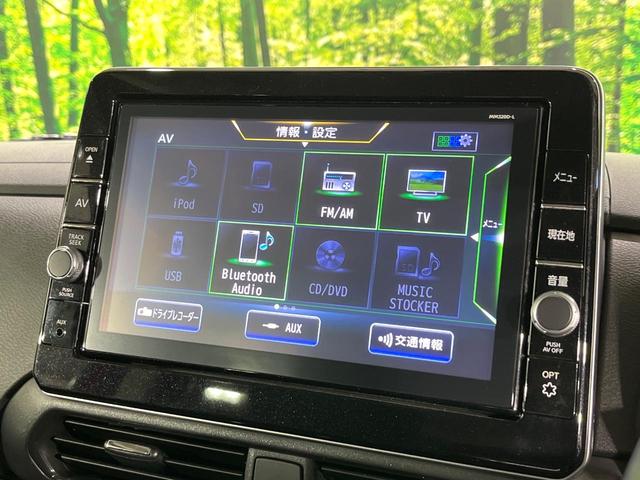 ルークス ハイウェイスター Gターボプロパイロットエディション 禁煙車 2トーンカラー プロパイロット 衝突軽減 純正9型ナビ 全周囲カメラ ハンズフリー両側電動スライド オートエアコン LEDライト オートライト ETC 純正15インチアルミホイール ドラレコ(54枚目)