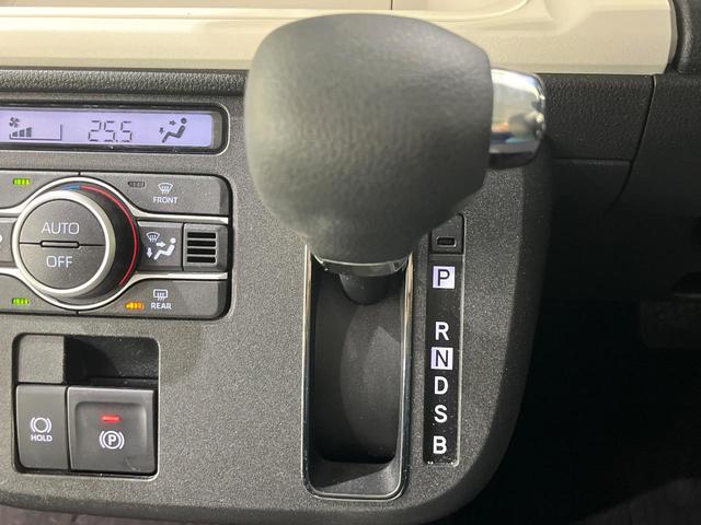 ムーヴキャンバス ストライプスＧ　禁煙車　衝突軽減装置　純正９型ディスプレイオーディオ　パノラマモニター　両側電動スライド　シートヒーター　ＥＴＣ　ドラレコ　ＬＥＤヘッド＆フォグ　オートエアコン　スマートキー　電動パーキングブレーキ（32枚目）