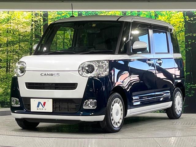 ムーヴキャンバス ストライプスＧ　禁煙車　衝突軽減装置　純正９型ディスプレイオーディオ　パノラマモニター　両側電動スライド　シートヒーター　ＥＴＣ　ドラレコ　ＬＥＤヘッド＆フォグ　オートエアコン　スマートキー　電動パーキングブレーキ（44枚目）