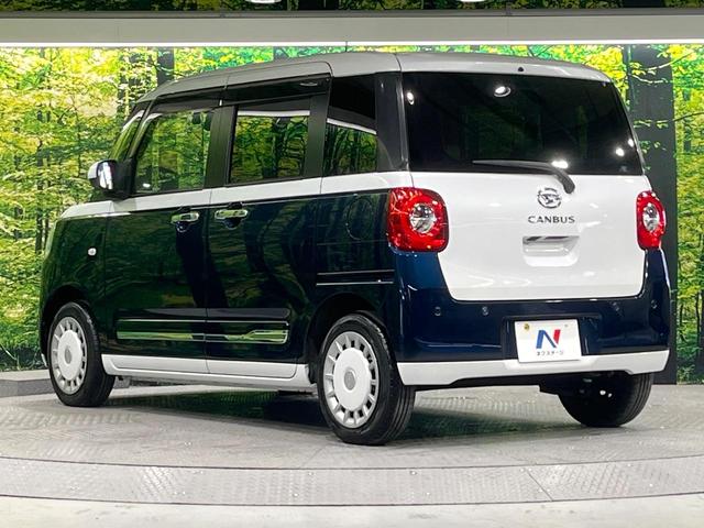 ムーヴキャンバス ストライプスＧ　禁煙車　衝突軽減装置　純正９型ディスプレイオーディオ　パノラマモニター　両側電動スライド　シートヒーター　ＥＴＣ　ドラレコ　ＬＥＤヘッド＆フォグ　オートエアコン　スマートキー　電動パーキングブレーキ（45枚目）