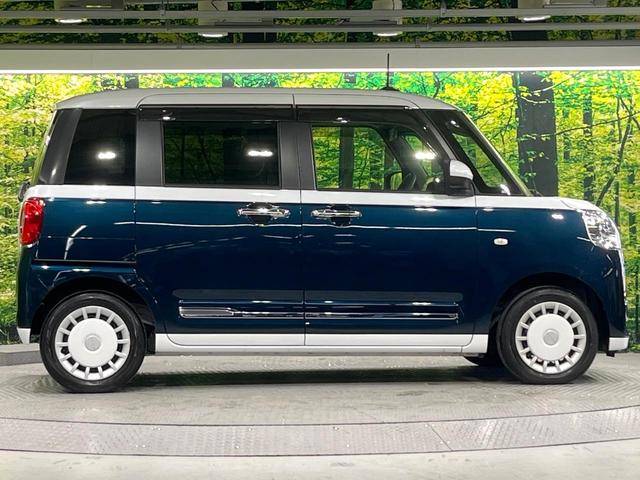 ムーヴキャンバス ストライプスＧ　禁煙車　衝突軽減装置　純正９型ディスプレイオーディオ　パノラマモニター　両側電動スライド　シートヒーター　ＥＴＣ　ドラレコ　ＬＥＤヘッド＆フォグ　オートエアコン　スマートキー　電動パーキングブレーキ（46枚目）