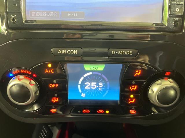 ジューク 15RX タイプV 禁煙車 純正ナビ バックカメラ ドラレコ ETC スマートキー オートエアコン オートライト アイドリングストップ プライバシーガラス Bluetooth 電動格納ミラー 革巻きステアリング(7枚目)