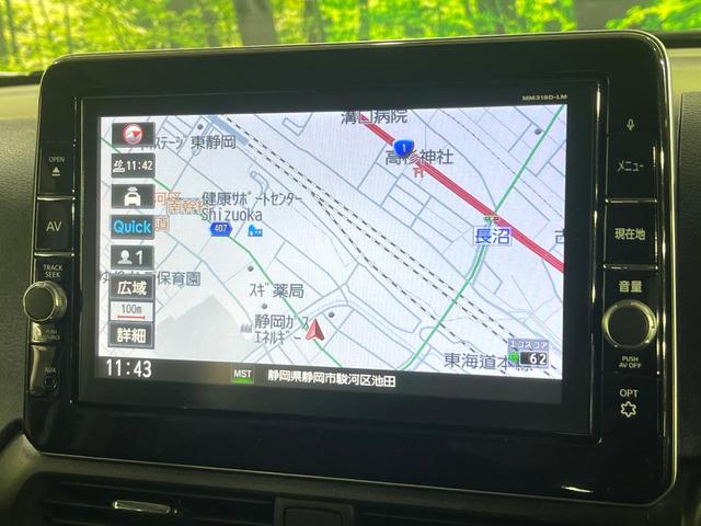 ｅＫクロス Ｔ　ターボ　禁煙車　マイパイロット　衝突軽減　純正９型ナビ　全周囲カメラ　デジタルインナーミラー　前席シートヒーター　オートエアコン　ＬＥＤライト　オートライト　電動パーキングブレーキ　　レーダークルーズ（52枚目）