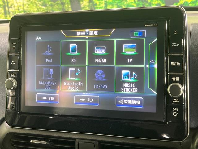 ｅＫクロス Ｔ　ターボ　禁煙車　マイパイロット　衝突軽減　純正９型ナビ　全周囲カメラ　デジタルインナーミラー　前席シートヒーター　オートエアコン　ＬＥＤライト　オートライト　電動パーキングブレーキ　　レーダークルーズ（53枚目）