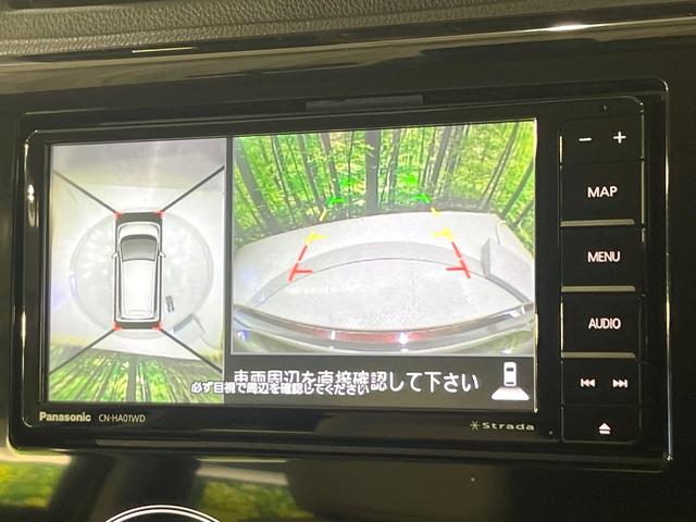 デイズ ハイウェイスター　Ｇターボ　禁煙車　衝突被害軽減装置　メモリーナビ　全周囲カメラ　オートエアコン　ＨＩＤライト　ハイビームアシスト　クルーズコントロール　ハーフレザーシート　スマートキー　ドラレコ　アイドリングストップ（5枚目）