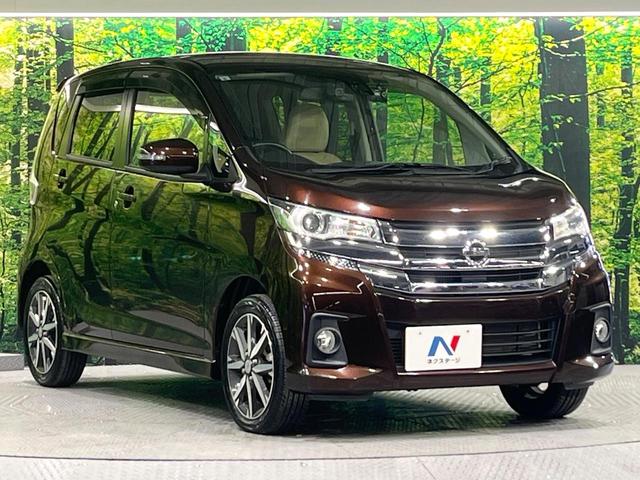 デイズ ハイウェイスター　Ｇターボ　禁煙車　衝突被害軽減装置　メモリーナビ　全周囲カメラ　オートエアコン　ＨＩＤライト　ハイビームアシスト　クルーズコントロール　ハーフレザーシート　スマートキー　ドラレコ　アイドリングストップ（16枚目）