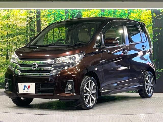 デイズ ハイウェイスター　Ｇターボ　禁煙車　衝突被害軽減装置　メモリーナビ　全周囲カメラ　オートエアコン　ＨＩＤライト　ハイビームアシスト　クルーズコントロール　ハーフレザーシート　スマートキー　ドラレコ　アイドリングストップ（33枚目）