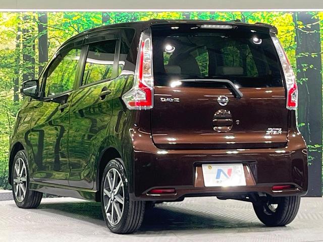 デイズ ハイウェイスター　Ｇターボ　禁煙車　衝突被害軽減装置　メモリーナビ　全周囲カメラ　オートエアコン　ＨＩＤライト　ハイビームアシスト　クルーズコントロール　ハーフレザーシート　スマートキー　ドラレコ　アイドリングストップ（35枚目）