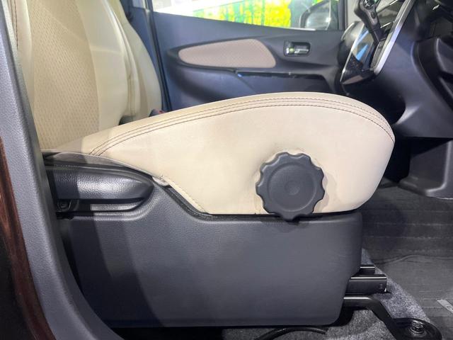 デイズ ハイウェイスター　Ｇターボ　禁煙車　衝突被害軽減装置　メモリーナビ　全周囲カメラ　オートエアコン　ＨＩＤライト　ハイビームアシスト　クルーズコントロール　ハーフレザーシート　スマートキー　ドラレコ　アイドリングストップ（44枚目）