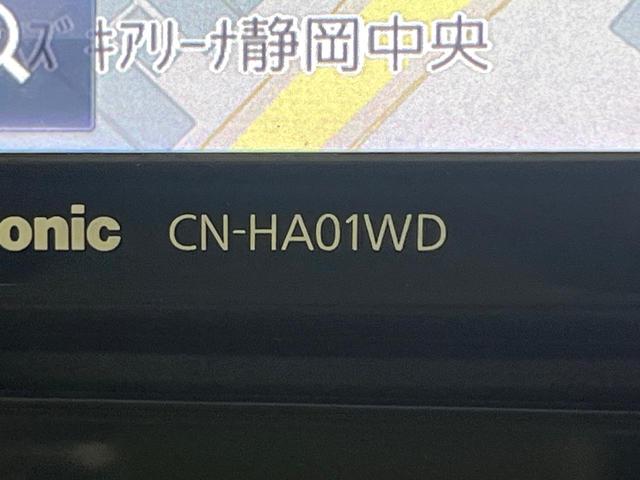 デイズ ハイウェイスター　Ｇターボ　禁煙車　衝突被害軽減装置　メモリーナビ　全周囲カメラ　オートエアコン　ＨＩＤライト　ハイビームアシスト　クルーズコントロール　ハーフレザーシート　スマートキー　ドラレコ　アイドリングストップ（53枚目）