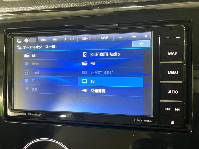 デイズ ハイウェイスター　Ｇターボ　禁煙車　衝突被害軽減装置　メモリーナビ　全周囲カメラ　オートエアコン　ＨＩＤライト　ハイビームアシスト　クルーズコントロール　ハーフレザーシート　スマートキー　ドラレコ　アイドリングストップ（54枚目）