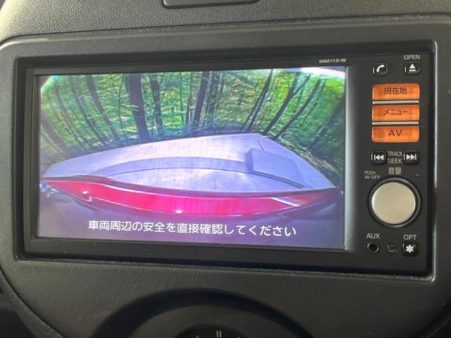マーチ 12X 30thハピネス 禁煙車 特別仕様車 純正ナビ 地デジ バックカメラ スマートキー プッシュスタート ETC LEDライト ドラレコ 電動格納ミラー 15インチアルミホイール(4枚目)