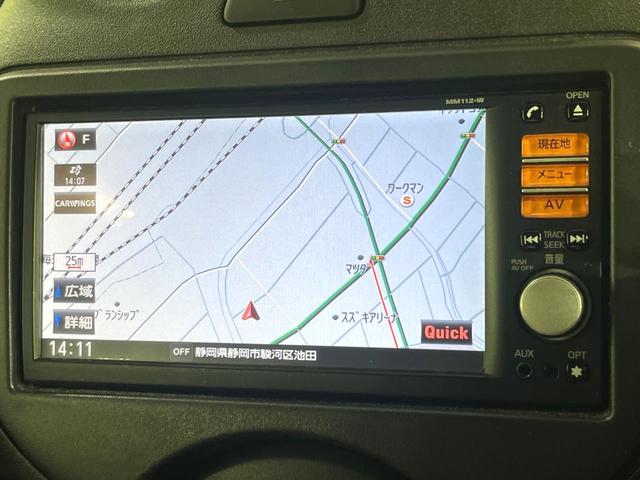 マーチ 12X 30thハピネス 禁煙車 特別仕様車 純正ナビ 地デジ バックカメラ スマートキー プッシュスタート ETC LEDライト ドラレコ 電動格納ミラー 15インチアルミホイール(46枚目)