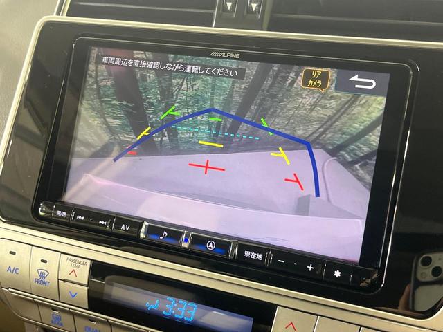 ランドクルーザープラド ＴＸ　Ｌパッケージ　禁煙車　７人乗　後期型　サンルーフ　ＢＩＧ－Ｘ９型ナビ　バックカメラ　シートエアコン　ルーフレール　前席パワーシート　ＥＴＣ　レーダークルーズコントロール　ＬＥＤライト　オートハイビーム　ベージュ革（6枚目）