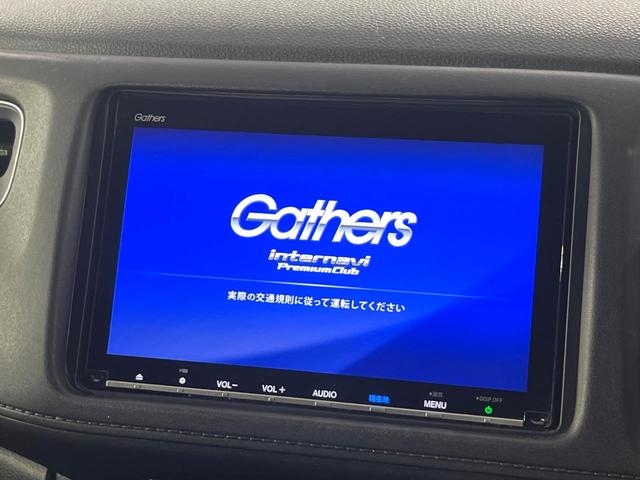 ヴェゼル ハイブリッドＺ・ホンダセンシング　禁煙車　後期型　衝突軽減装置　純正ナビ　バックカメラ　前席シートヒーター　パドルシフト　オートエアコン　ＬＥＤライト　オートライト　ＥＴＣ　レーンアシスト　純正１７インチＡＷ　アダプティブクルーズ（4枚目）