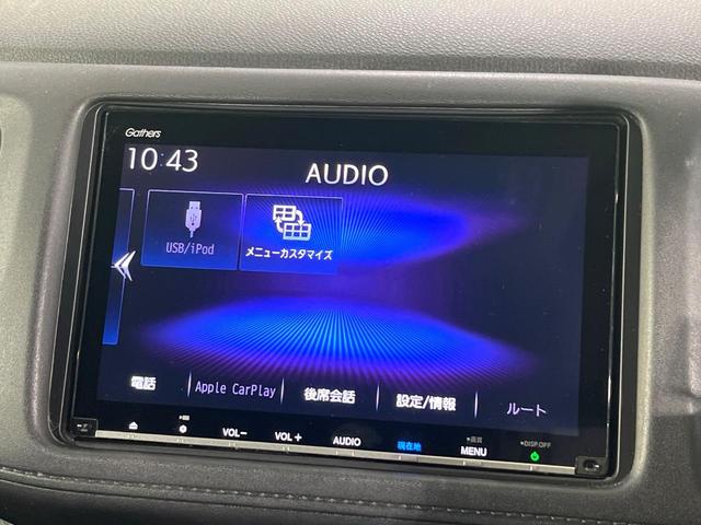 ヴェゼル ハイブリッドＺ・ホンダセンシング　禁煙車　後期型　衝突軽減装置　純正ナビ　バックカメラ　前席シートヒーター　パドルシフト　オートエアコン　ＬＥＤライト　オートライト　ＥＴＣ　レーンアシスト　純正１７インチＡＷ　アダプティブクルーズ（58枚目）