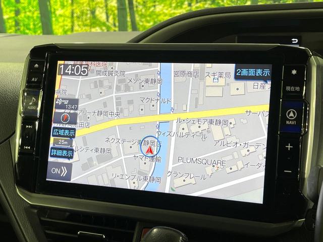 ヴォクシー ＺＳ　煌ＩＩ　禁煙車　後期型　セーフティセンス　ＢＩＧ－Ｘ１１型ナビ　フリップダウンモニター　バックカメラ　両側電動スライド　リアオートエアコン　車線逸脱警報　オートハイビーム　ＬＥＤライト　ＥＴＣ　ドラレコ（55枚目）