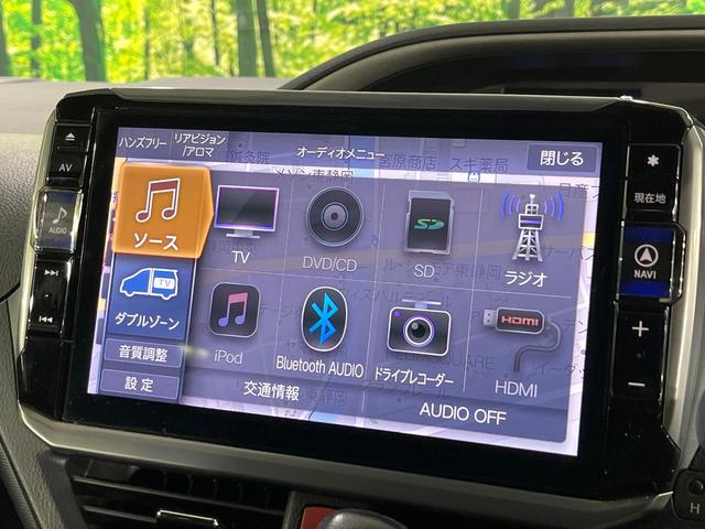 ヴォクシー ＺＳ　煌ＩＩ　禁煙車　後期型　セーフティセンス　ＢＩＧ－Ｘ１１型ナビ　フリップダウンモニター　バックカメラ　両側電動スライド　リアオートエアコン　車線逸脱警報　オートハイビーム　ＬＥＤライト　ＥＴＣ　ドラレコ（56枚目）