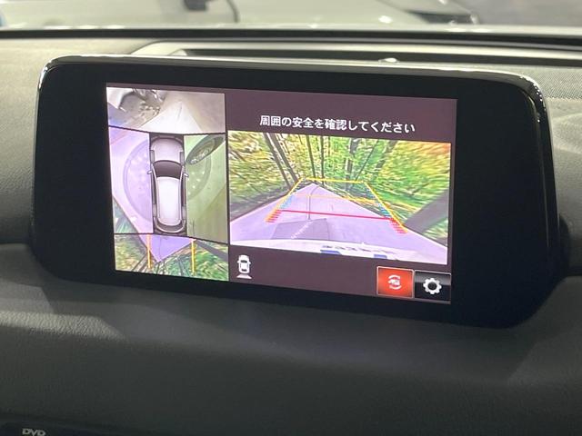 ＣＸ－８ ＸＤプロアクティブ　禁煙車　フリップダウンモニター　衝突軽減装置　マツダコネクト　３６０°ビューモニター　レーダークルーズ　シートヒーター　メモリーシート　ステアリングヒーター　リアオートエアコン　ＥＴＣ　ドラレコ（6枚目）