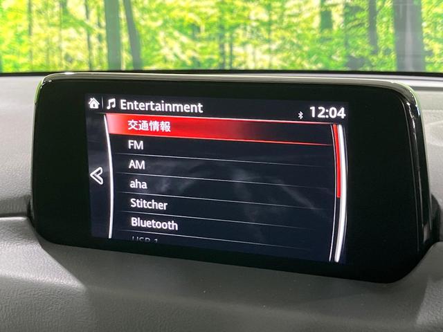 ＣＸ－８ ＸＤプロアクティブ　禁煙車　フリップダウンモニター　衝突軽減装置　マツダコネクト　３６０°ビューモニター　レーダークルーズ　シートヒーター　メモリーシート　ステアリングヒーター　リアオートエアコン　ＥＴＣ　ドラレコ（29枚目）