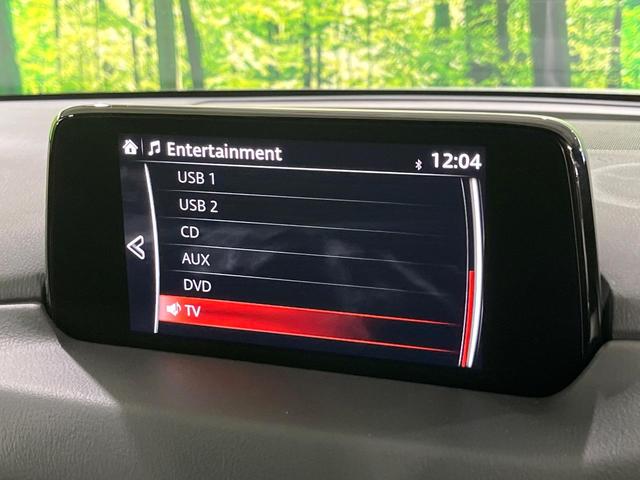 ＣＸ－８ ＸＤプロアクティブ　禁煙車　フリップダウンモニター　衝突軽減装置　マツダコネクト　３６０°ビューモニター　レーダークルーズ　シートヒーター　メモリーシート　ステアリングヒーター　リアオートエアコン　ＥＴＣ　ドラレコ（30枚目）