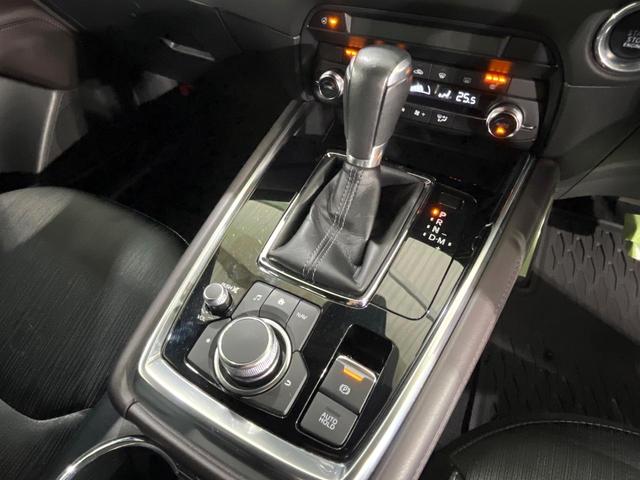 ＣＸ－８ ＸＤプロアクティブ　禁煙車　フリップダウンモニター　衝突軽減装置　マツダコネクト　３６０°ビューモニター　レーダークルーズ　シートヒーター　メモリーシート　ステアリングヒーター　リアオートエアコン　ＥＴＣ　ドラレコ（40枚目）