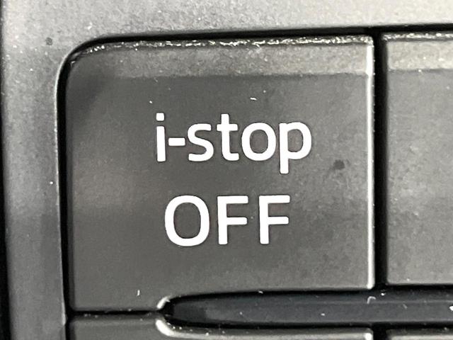 ＣＸ－８ ＸＤプロアクティブ　禁煙車　フリップダウンモニター　衝突軽減装置　マツダコネクト　３６０°ビューモニター　レーダークルーズ　シートヒーター　メモリーシート　ステアリングヒーター　リアオートエアコン　ＥＴＣ　ドラレコ（48枚目）