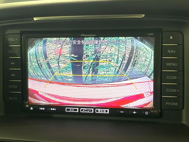 アテンザワゴン XD 禁煙車 ターボ 衝突軽減装置 純正ナビ バックカメラ ブラインドスポットモニター パドルシフト レーダークルーズコントロール HIDライト オートライト オートエアコン 純正19インチAW ETC(5枚目)