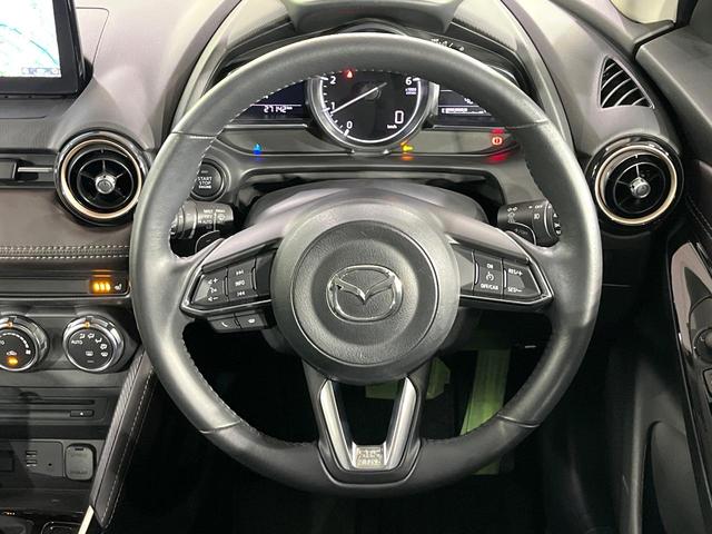 デミオ XDツーリング Lパッケージ 禁煙車 衝突軽減装置 マツダコネクトナビ 360°ビューモニター ブラインドスポットモニター シートヒーター ヘッドアップディスプレイ クルコン ETC LEDヘッド オートライト オートエアコン(8枚目)