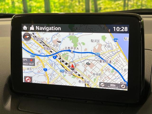 デミオ XDツーリング Lパッケージ 禁煙車 衝突軽減装置 マツダコネクトナビ 360°ビューモニター ブラインドスポットモニター シートヒーター ヘッドアップディスプレイ クルコン ETC LEDヘッド オートライト オートエアコン(28枚目)