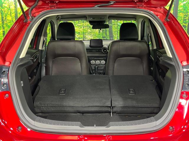 デミオ XDツーリング Lパッケージ 禁煙車 衝突軽減装置 マツダコネクトナビ 360°ビューモニター ブラインドスポットモニター シートヒーター ヘッドアップディスプレイ クルコン ETC LEDヘッド オートライト オートエアコン(44枚目)