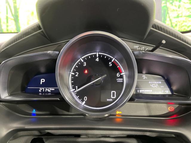 デミオ XDツーリング Lパッケージ 禁煙車 衝突軽減装置 マツダコネクトナビ 360°ビューモニター ブラインドスポットモニター シートヒーター ヘッドアップディスプレイ クルコン ETC LEDヘッド オートライト オートエアコン(46枚目)